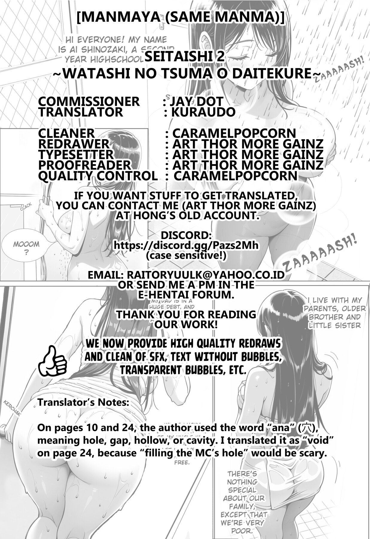 Hentai Manga Comic-THE SEX THERAPIST 2 ~EMBRACE ME IN MY HUSBAND'S STEAD~-Read-61